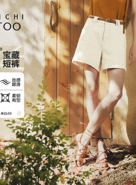 爱居兔莫代尔牛仔短裤女夏季新款柔软弹力腰带白色热裤裤子