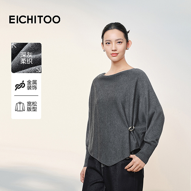 爱居兔蝙蝠袖针织衫女2026年春季新款简约百搭显瘦收腰套头毛衣