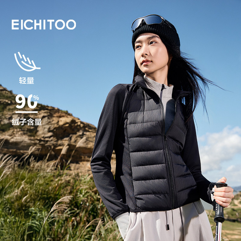 爱居兔户外轻薄鹅绒羽绒服2025年冬季新款女短款修身保暖运动外套,女装/女士精品,羽绒服,淘宝优惠券,粉丝福利购,淘宝优惠卷