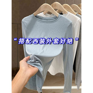 内搭长袖 宽松配西装 T恤色上1009u 女2025新款 秋冬浅蓝色正肩打底衫