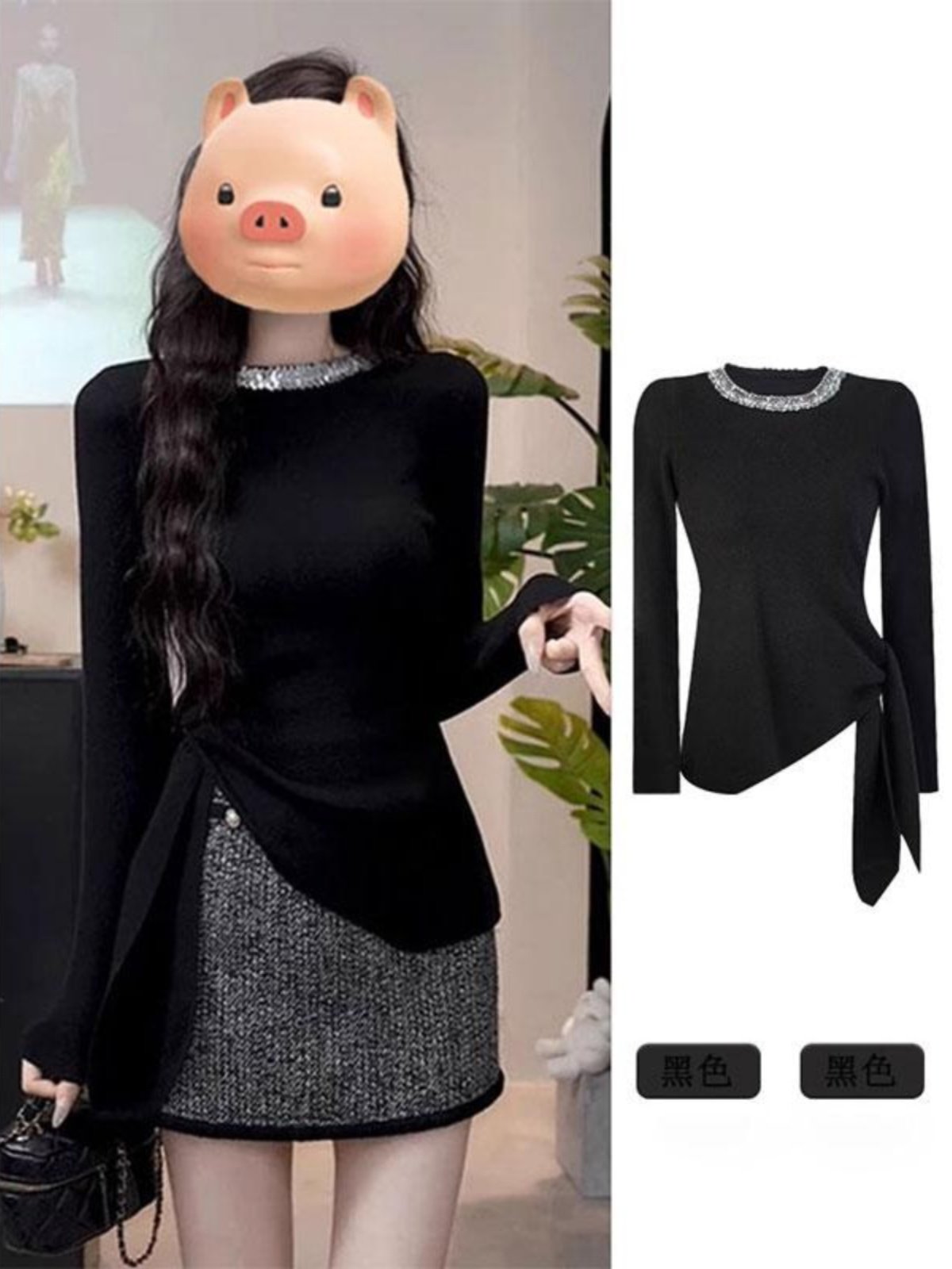 法式黑色亮片圆领毛衣女装秋季新款小香风不规则修身内搭针织上衣,女装/女士精品,毛针织衫,淘宝优惠券,粉丝福利购,淘宝优惠卷