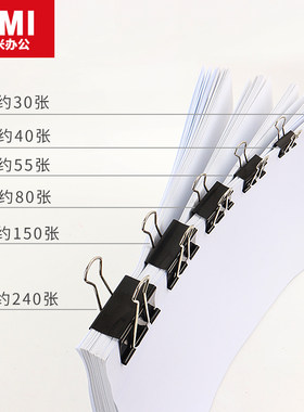 黑色长尾夹15/19/25/32/41/50mm大中号小票据试卷夹文件单据小铁夹子燕尾票夹多功能办公文具家用书架子