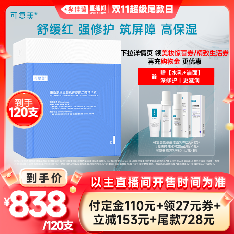 ֱ䡿ɸԭ2.0齺ԭ״׾30֧358.3Ԫ