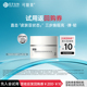 U先小美盒 可复美重组胶原蛋白光奕律时精华霜15g 试用
