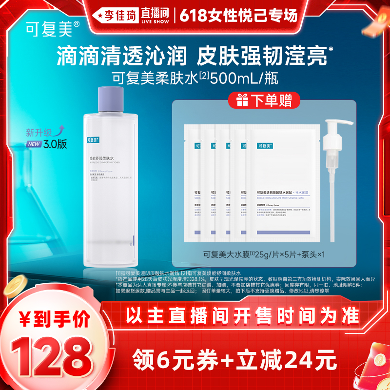 ɫ ֱŮüרɸˮˮ500mL477.2Ԫ4(119.3Ԫ/)
