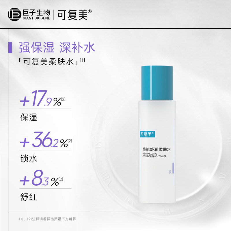 敷料芯怎么用7月8日限时捡漏好物整理分享_https://www.jmylbn.com_新闻资讯_第103张