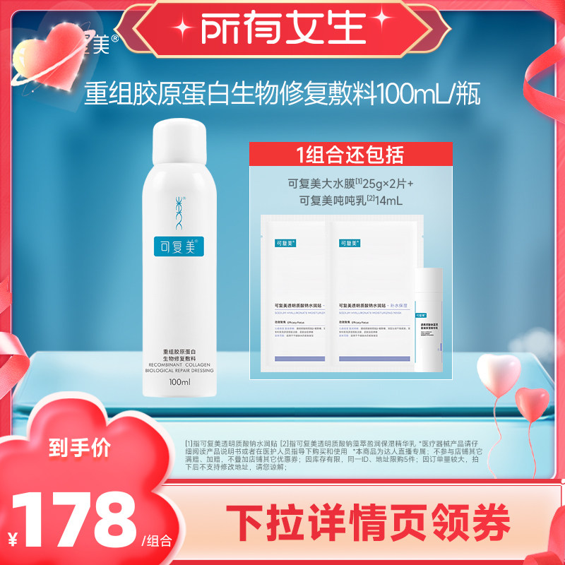 2.凑单 可退 鱼跃血糖仪 到手28元 - 线报酷