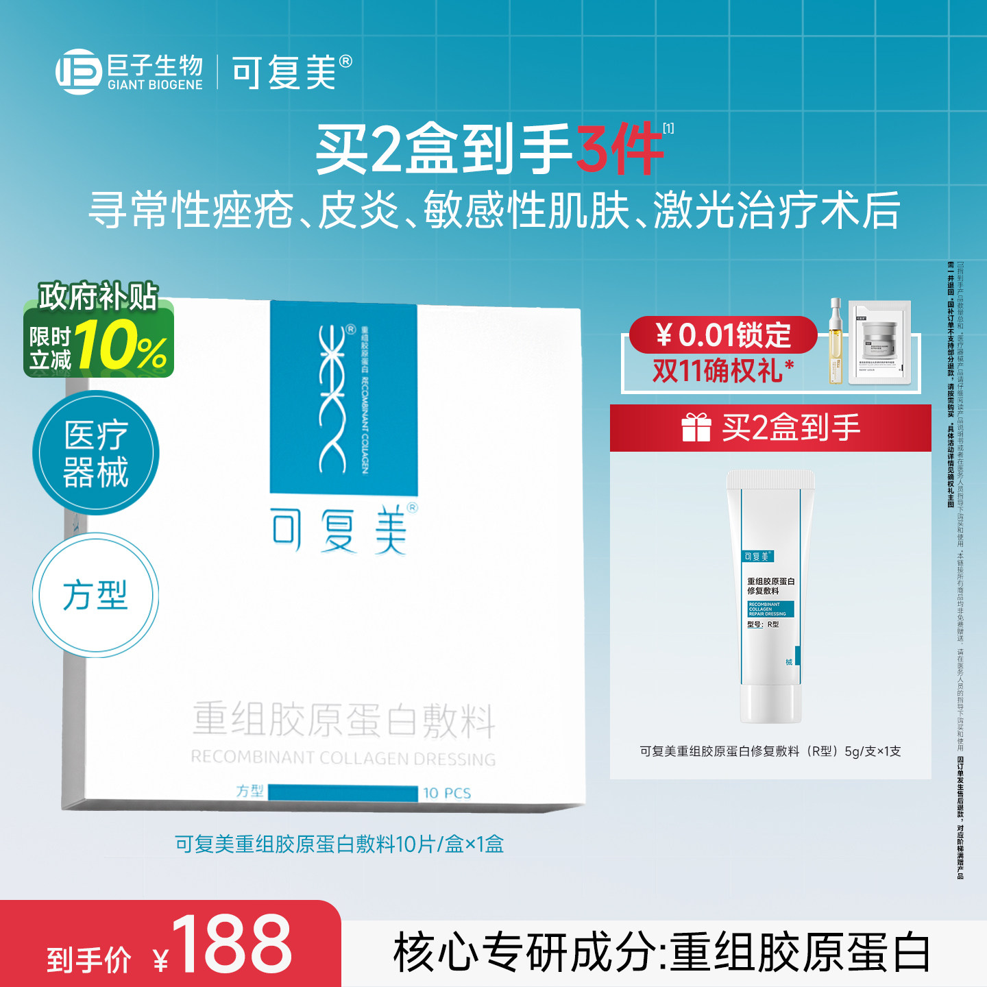 无敌神价 才二十多的长裤 加绒 不加绒都有 都一个价 特步长窽裤子 凑单商品1件 - 线报酷