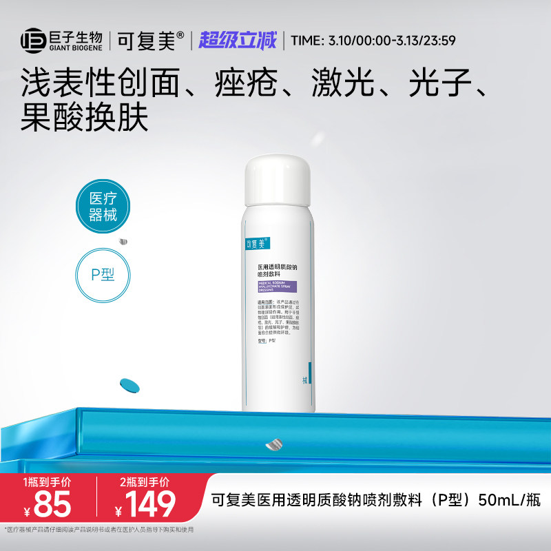 �ɸ���ҽ��͸����������������������ϴ�������50mL 108.67Ԫ
