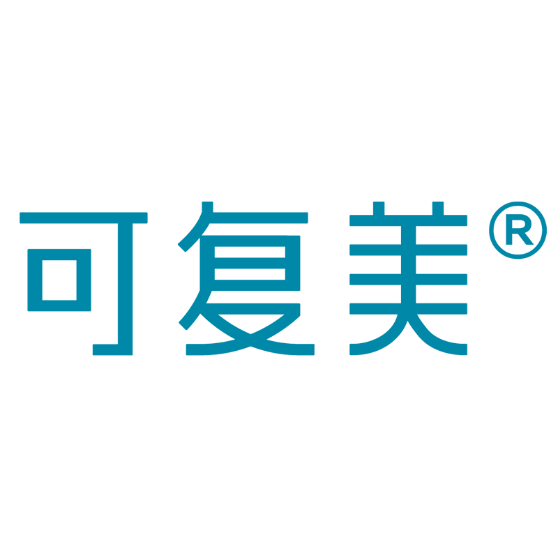 【套组t3】可复美胶原棒2.0次抛精华重组胶原蛋白舒缓保湿精华液