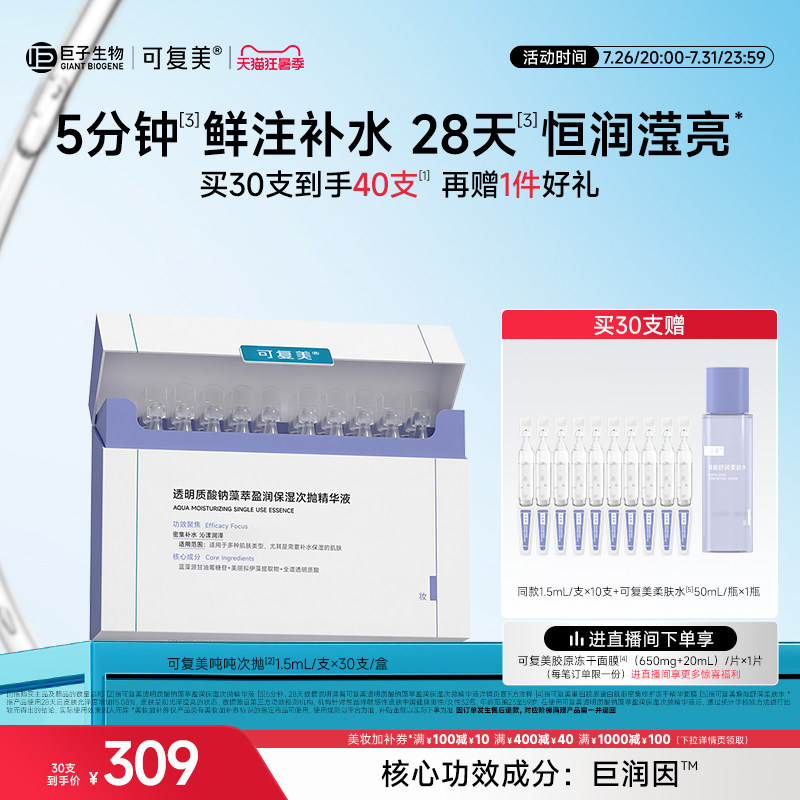 再凑一件 - 86线报