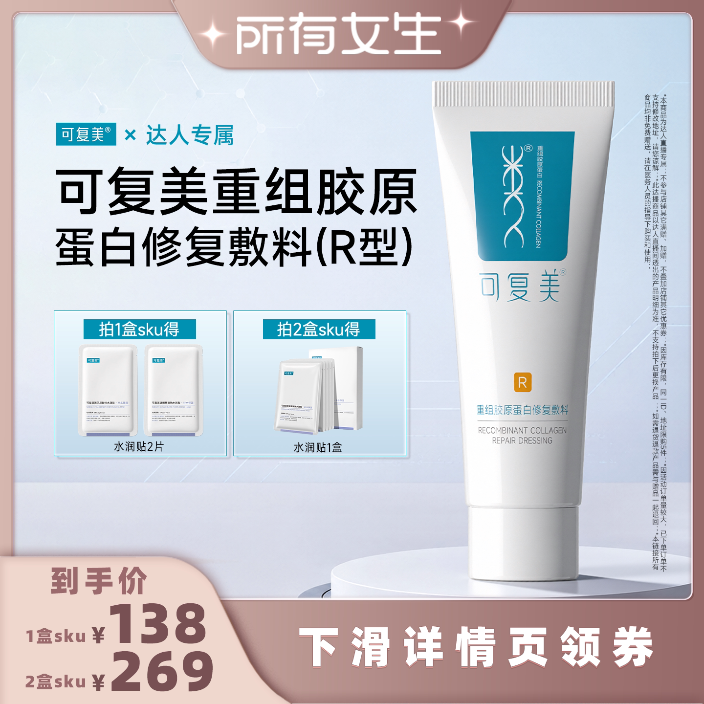 芒果凑单商品共2窽各1件 1元 - 86线报