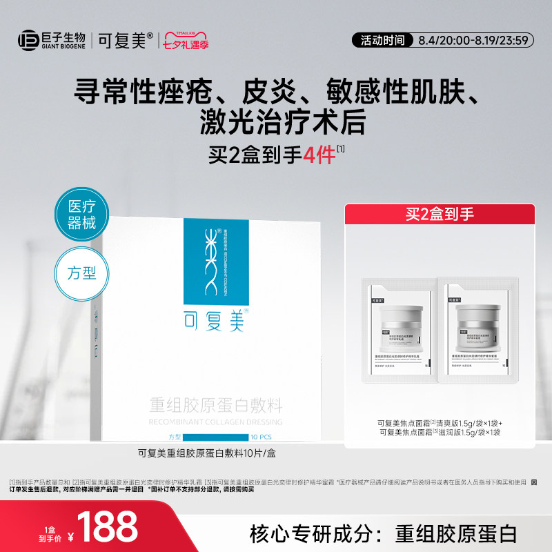 商品图