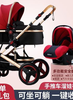0至3岁婴儿手推车遛娃神器可