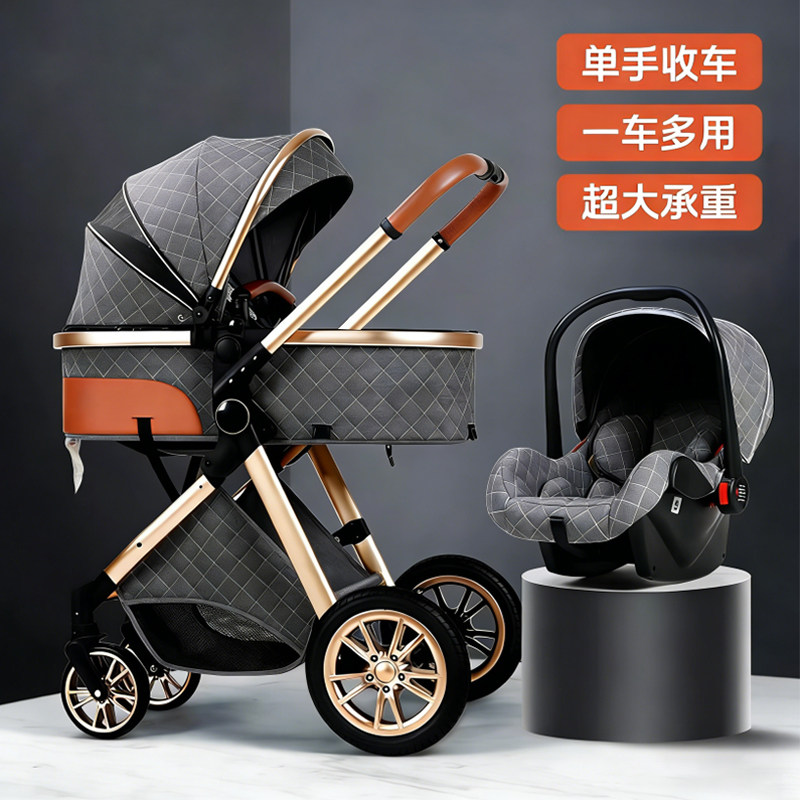 婴儿车推车可坐可躺0到3岁儿童可睡可折叠减震四合一宝宝溜娃神器