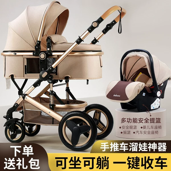 Товары от 索能母婴旗舰店