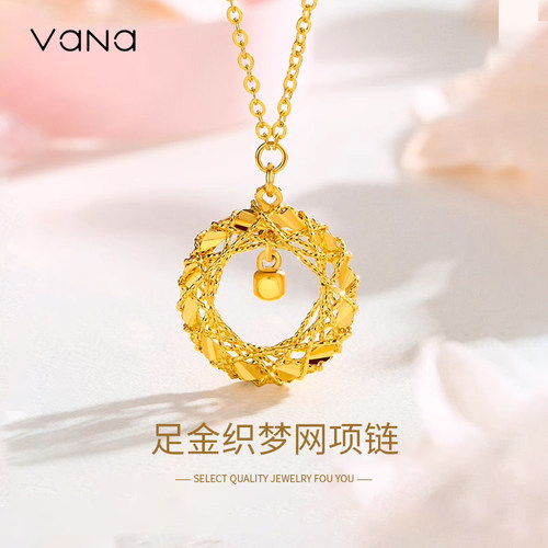 vana999足金织梦网黄金项链女款