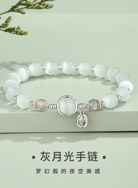 vana纯银手链手串纯银女2026新款