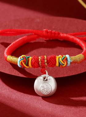 vana小胖福宝宝手链纯银足银红绳