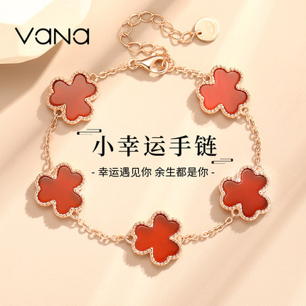 vana小幸运手链纯银玛瑙四叶草手饰轻奢小众精致生日礼物送女友