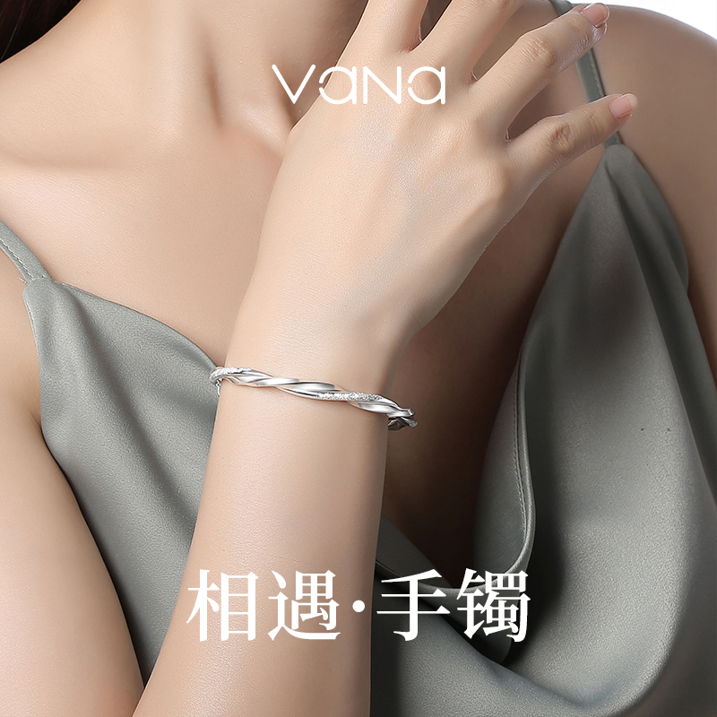 vana999足银莫比乌斯手镯
