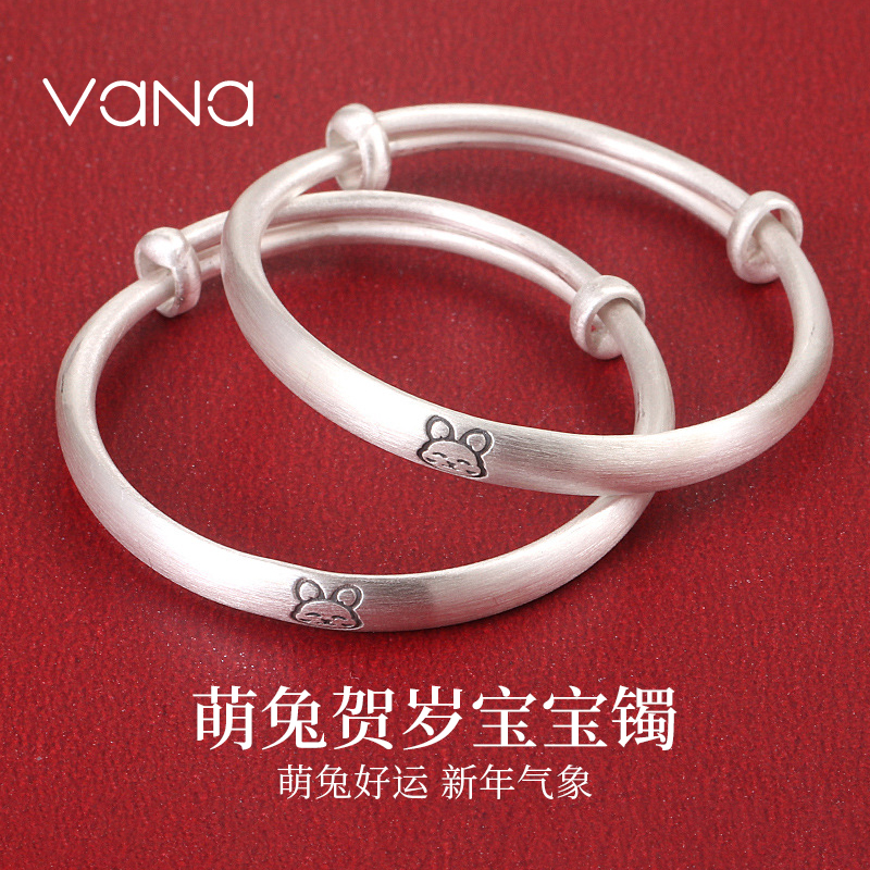 纯银满月礼物银手镯小孩儿童婴儿