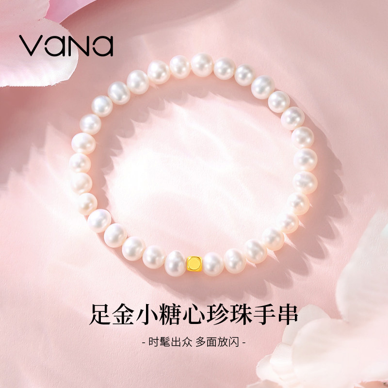 vana足金小方糖天然淡水珍珠手串24K纯金黄金手链生日礼物送女友