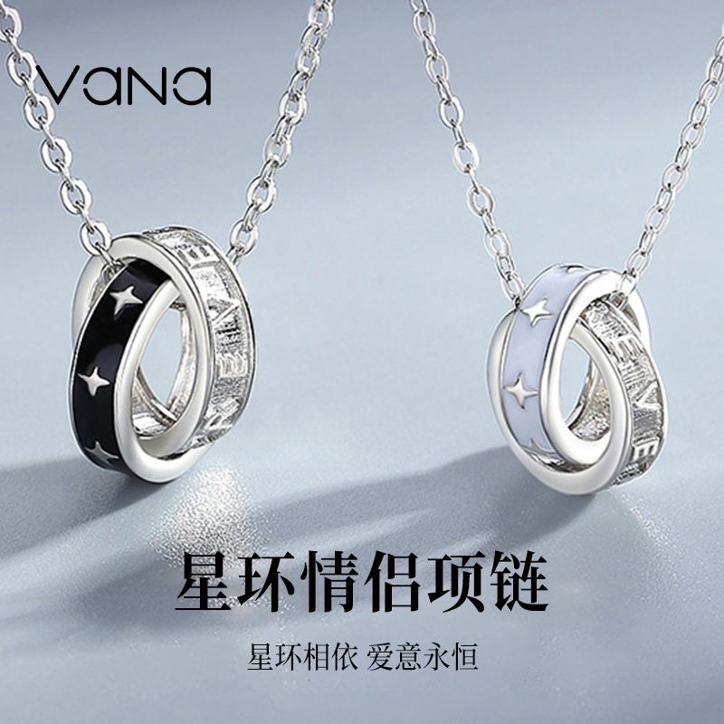 vana星环情侣项链S925银项链女款2025新款配饰饰品银饰颈链毛衣链
