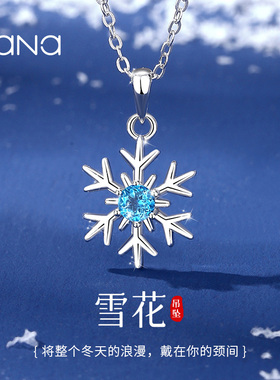 vana雪花纯银项链女款高级感