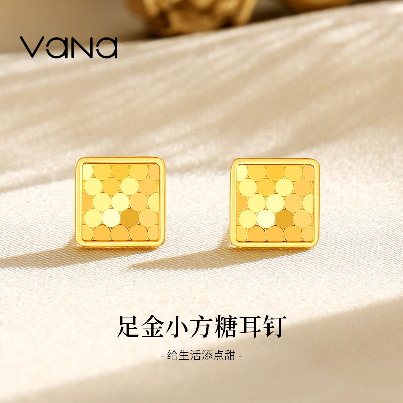 vana足金999小方糖耳钉黄金耳环24K纯金养耳洞生日礼物送女友耳饰