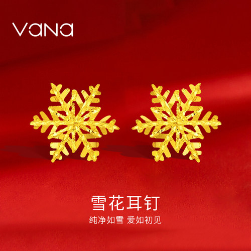 官方国检正品999足金 假一罚三 支持复检