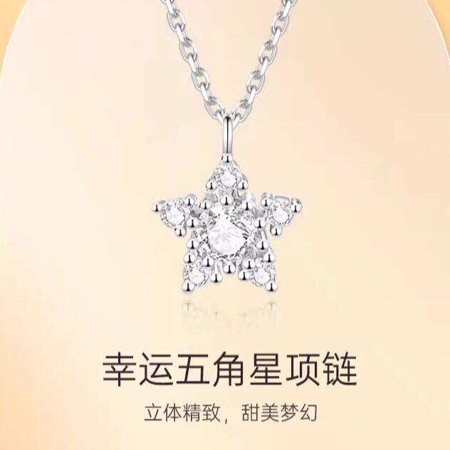 vana五角星项链纯银女款吊坠新款轻奢高级感圣诞节生日礼物送女友