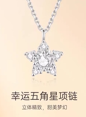 vana五角星项链纯银女圣诞节礼物