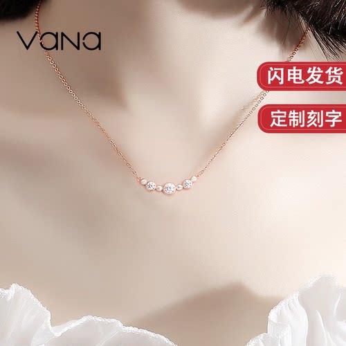 vana项链女纯银银轻奢潮生日礼物