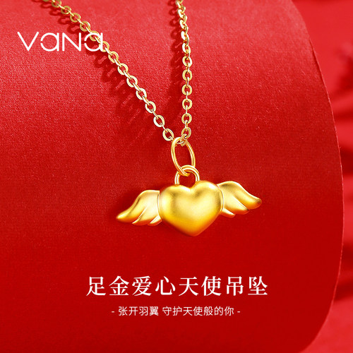 vana女爱心天使吊坠足金999