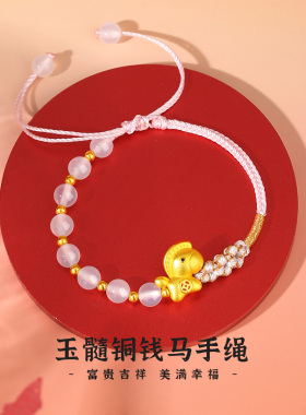 vana玉髓铜钱马手绳手串手链足银