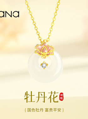 vana牡丹花平安扣项链女款纯银