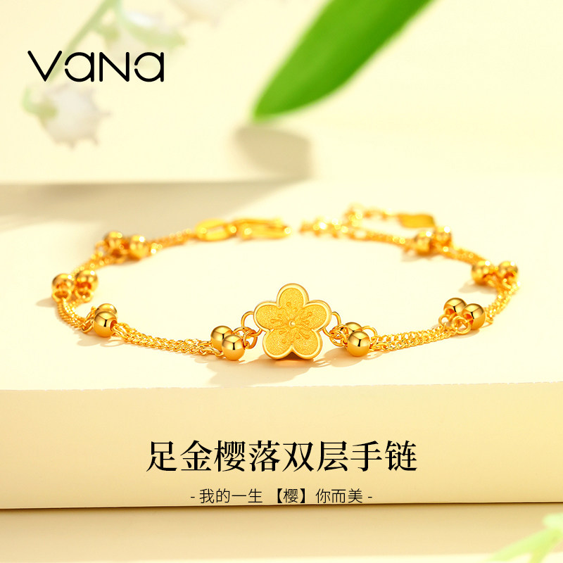 vana足金999樱落双层手链黄金手镯新24k纯金手环生日礼物送女友