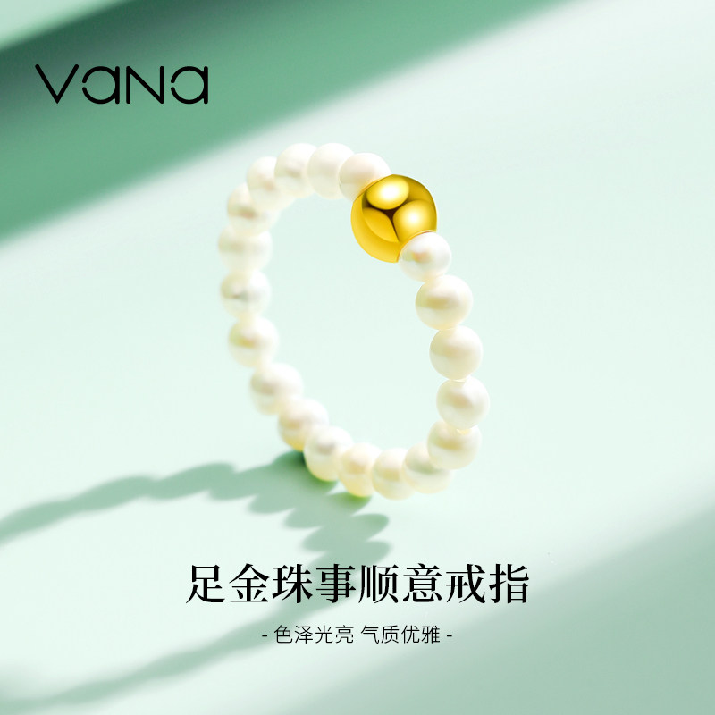 vana足金珠事顺意戒指黄金素圈新24k纯金戒环生日送女友手饰