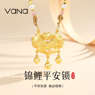 vana锦鲤平安锁足银项链新中式