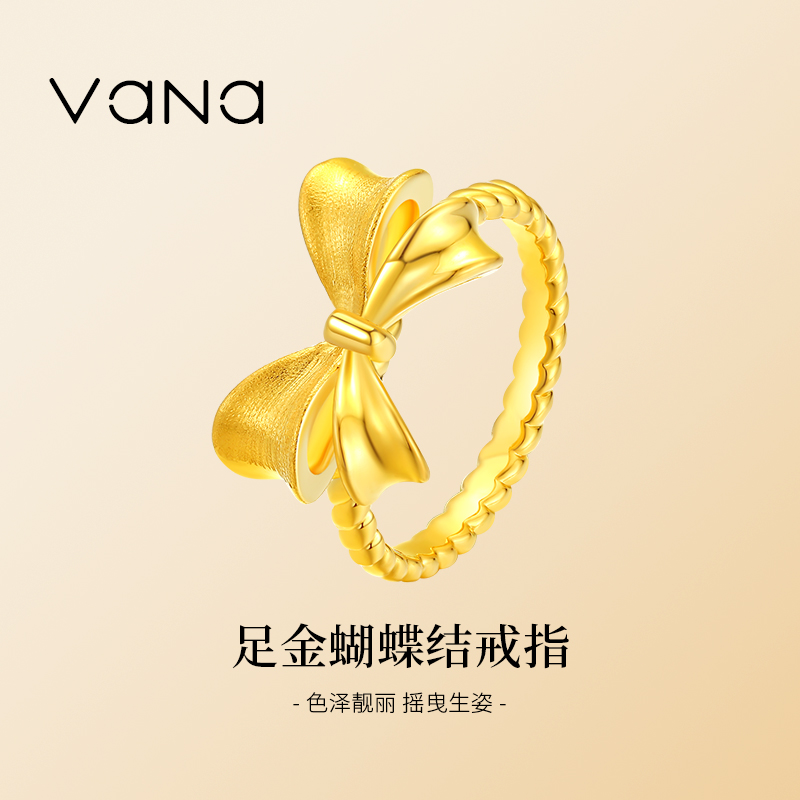 vana999足金戒指送女友