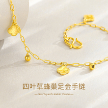 vana黄金四叶草手链女款纯金手镯999足金鱼鳞素金生日礼物送女友