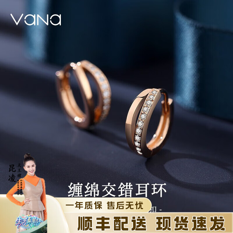 vana莫比乌斯耳钉纯银耳环女小众