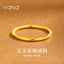 黄金素圈戒指新款男女足金情侣新款指环官方正品送女朋友纯金对戒
