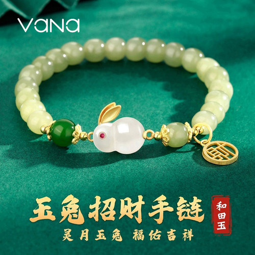 vana女生和田玉轻奢小众玉兔手链