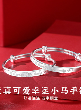 vana足银天真可爱幸运小马手镯