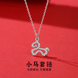 vana小马项链女纯银2026新款托帕石吊坠马年本命年生日礼物送女友