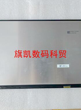 TL156MDMP01红米RedmiBook Pro15XMA2007-DJ-AJ-AB笔记本液晶屏幕