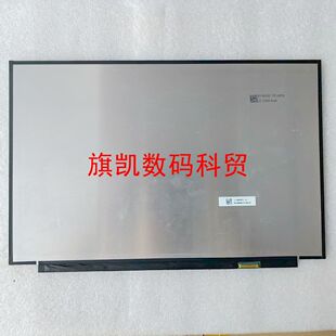 TL156MDMP01红米RedmiBook Pro15XMA2007-DJ-AJ-AB笔记本液晶屏幕