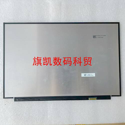TL156MDMP01红米RedmiBook Pro15XMA2007-DJ-AJ-AB笔记本液晶屏幕